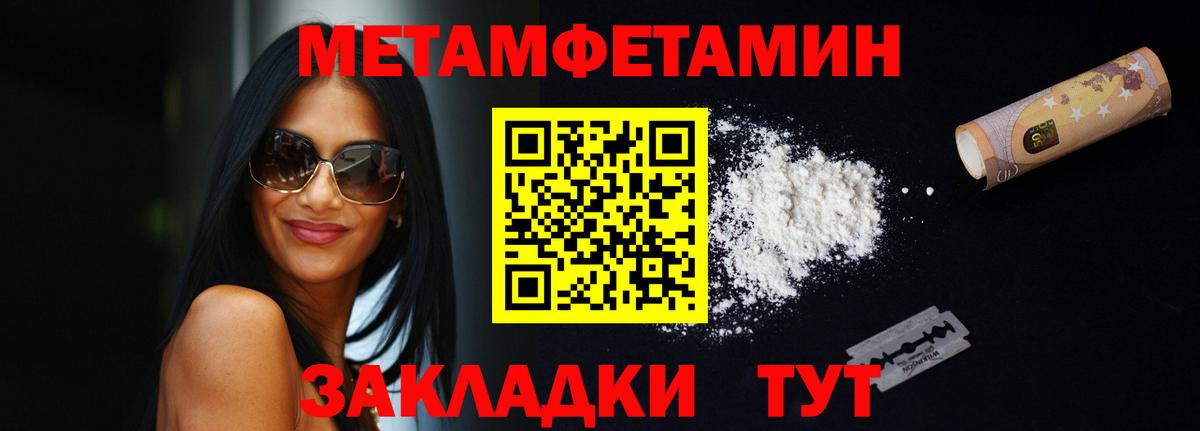 Обнинск  Амфетамин Premium  АМФЕТАМИН  Вход с VPN 