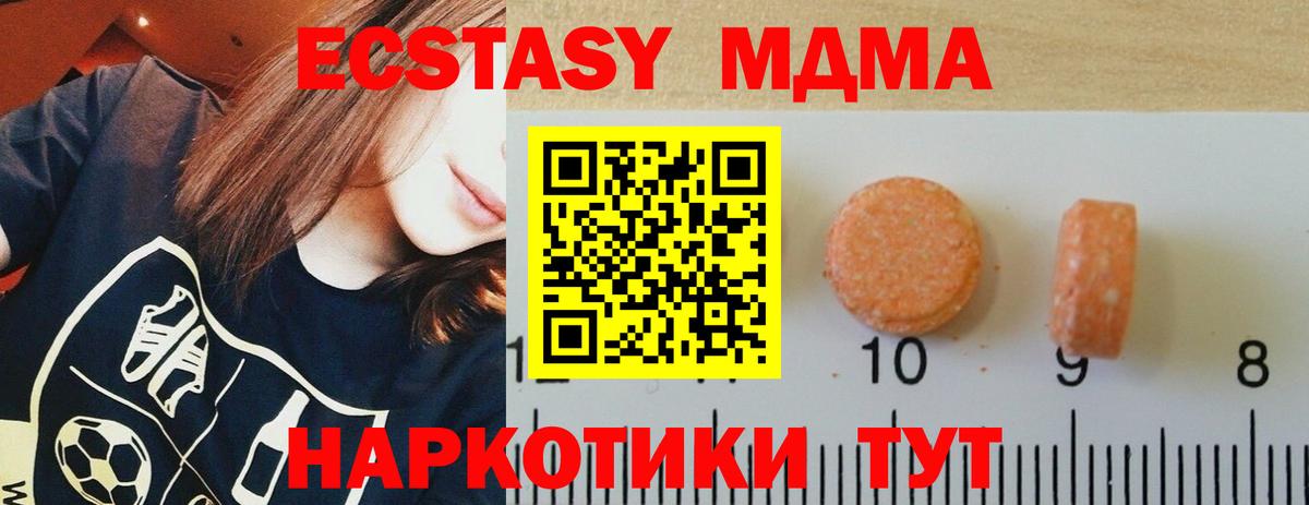 ЭКСТАЗИ mix Обнинск