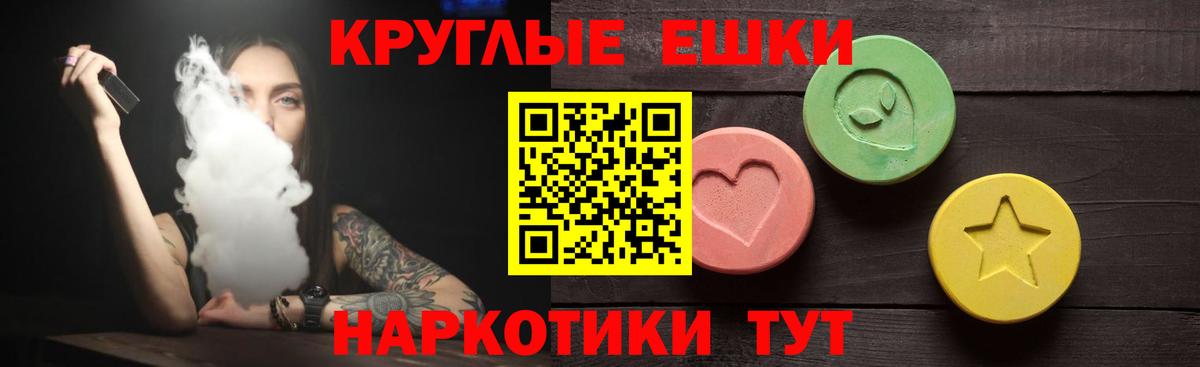 Обнинск  ЭКСТАЗИ DUBAI  darknet какой сайт  Вход с VPN 