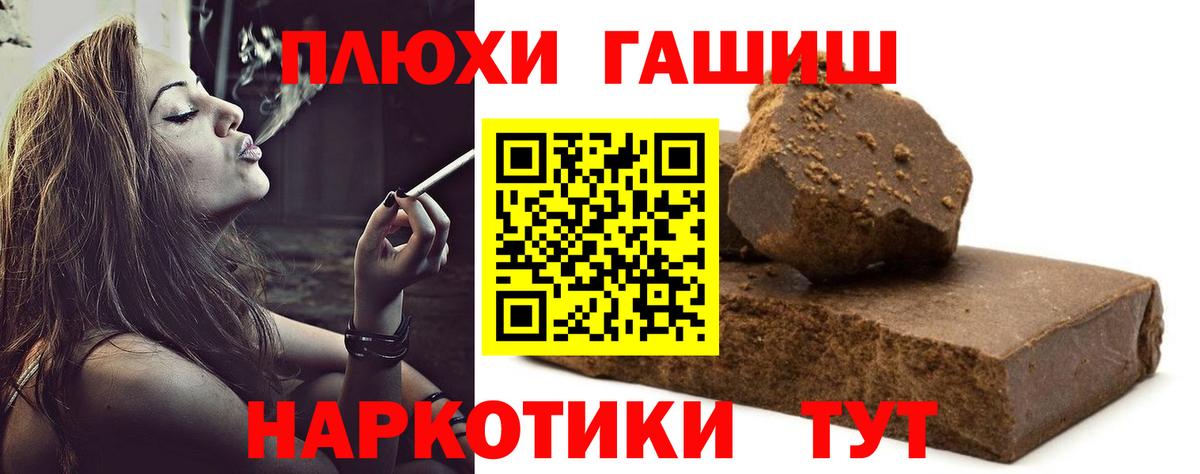 Гашиш Изолятор Обнинск