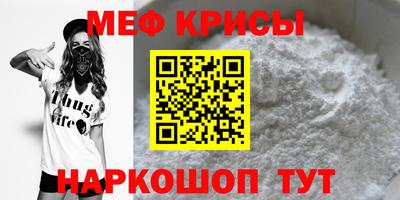 таблы Северобайкальск