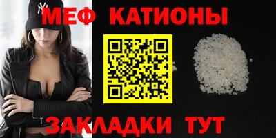 таблы Северобайкальск