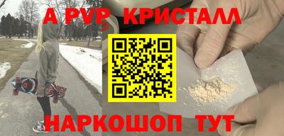 соль курить ск Севастополь