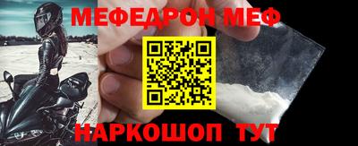 соль курить ск Севастополь