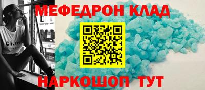 таблы Северобайкальск