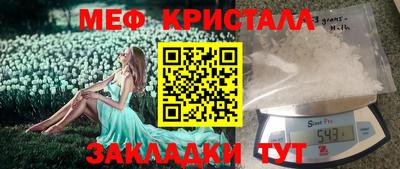 соль курить ск Севастополь
