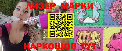 соль курить ск Севастополь