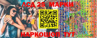 таблы Северобайкальск