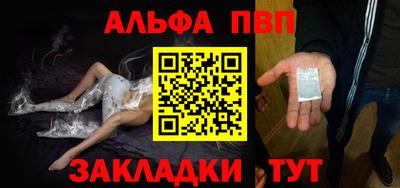 соль курить ск Севастополь