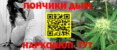 таблы Северобайкальск