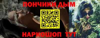 соль курить ск Севастополь