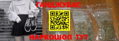 соль курить ск Севастополь