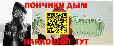 соль курить ск Севастополь