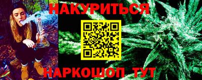 таблы Северобайкальск