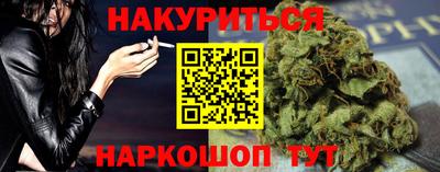 соль курить ск Севастополь