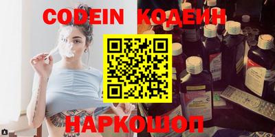 герыч Свободный