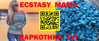соль курить ск Севастополь