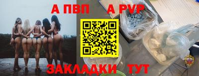 таблы Северобайкальск
