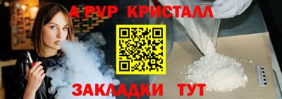 герыч Свободный