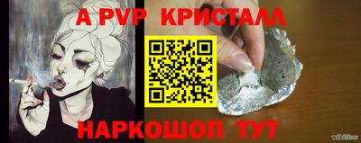 герыч Свободный