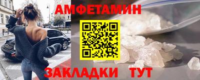 таблы Северобайкальск