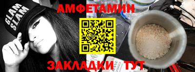 таблы Северобайкальск