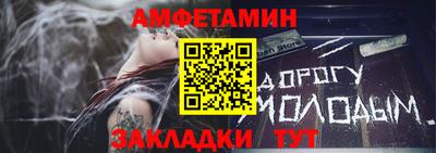 таблы Северобайкальск