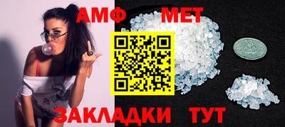 соль курить ск Севастополь