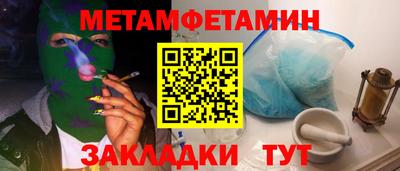 соль курить ск Севастополь