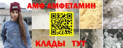 таблы Северобайкальск