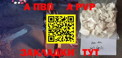 таблы Северобайкальск