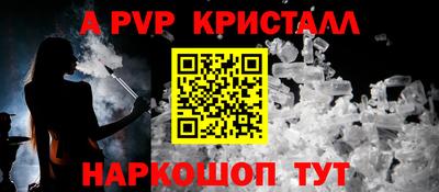 герыч Свободный