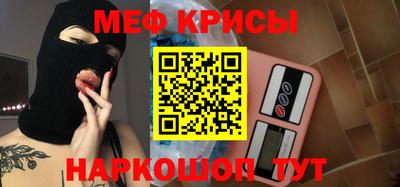 таблы Северобайкальск