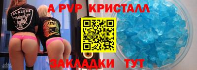соль курить ск Севастополь