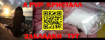 таблы Северобайкальск