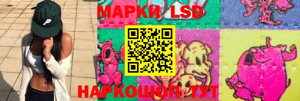 Обнинск  Лсд 25 экстази ecstasy  Вход с VPN  Лсд 25 экстази ecstasy 