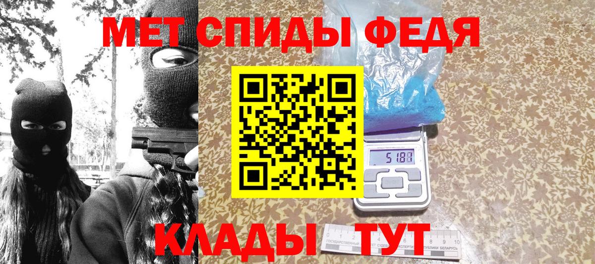 Обнинск  Метамфетамин мет  Вход с VPN 