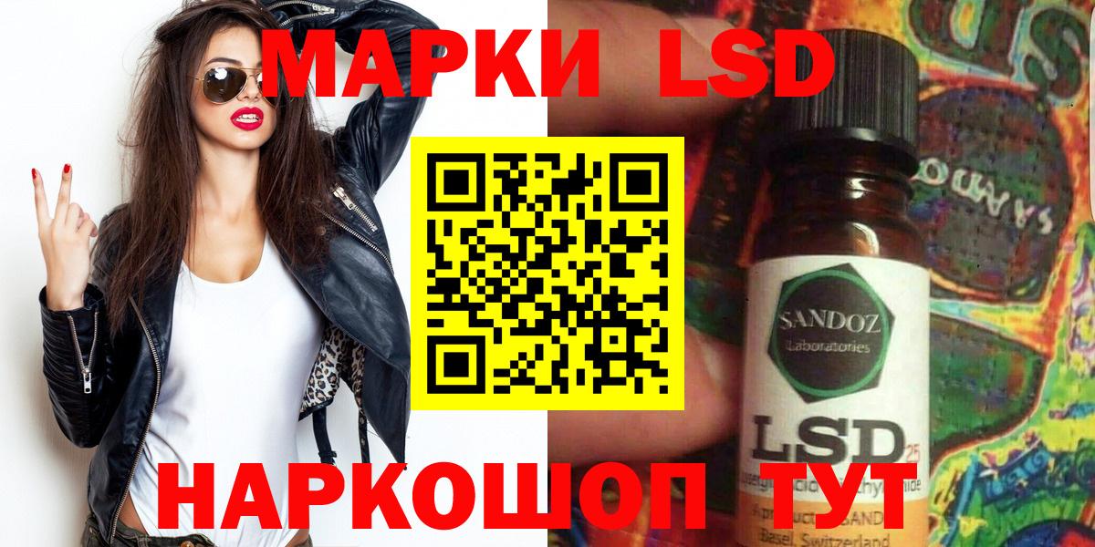 Меф  Вход с VPN  Обнинск  МЕФ кристаллы  Гашиш  Конопля  Cocaine  Метадон 