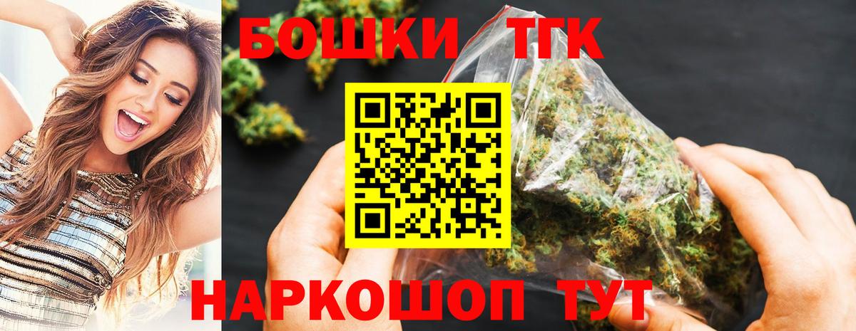 Конопля тримм  Вход с VPN  Обнинск  Каннабис OG Kush 